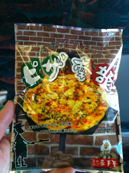 IMG_1046.jpg IMG 1046